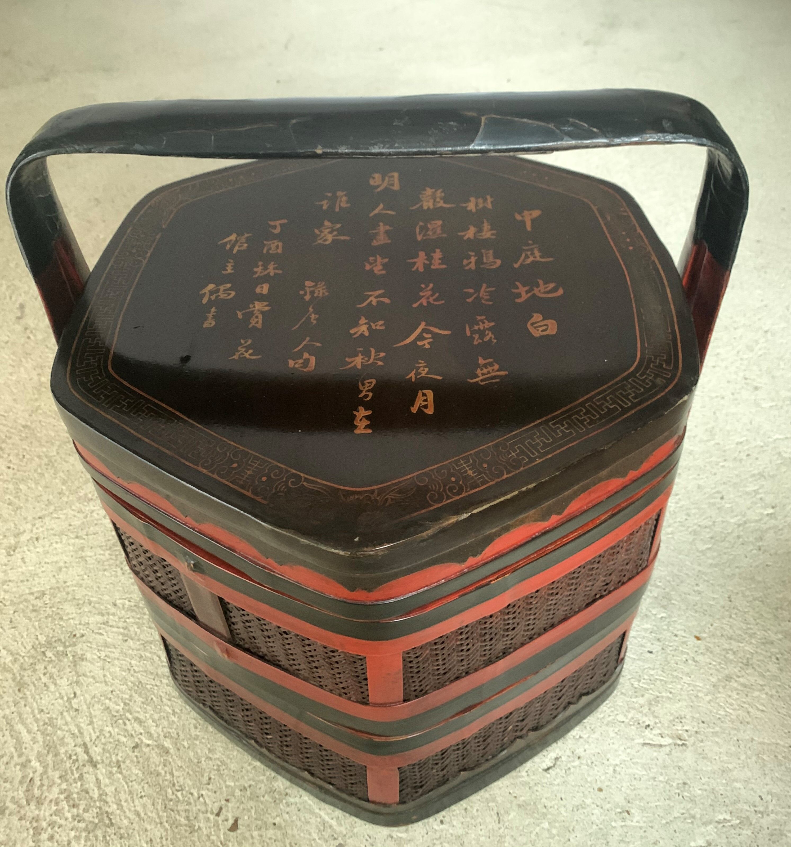 Paire de paniers chinois en bambou