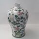 Large Chinese Vase Tonghzi Period