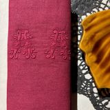 Antique Monogrammed Napkins