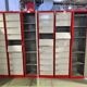 Metal cabinet with flaps and doors (90s)
