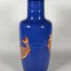 China, 19th century porcelain vase with a carp design on a blue background