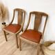 Set of 2 Art Deco Chairs