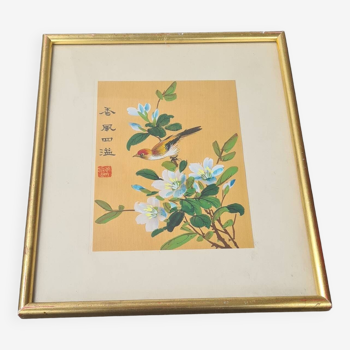 Small Chinese painting