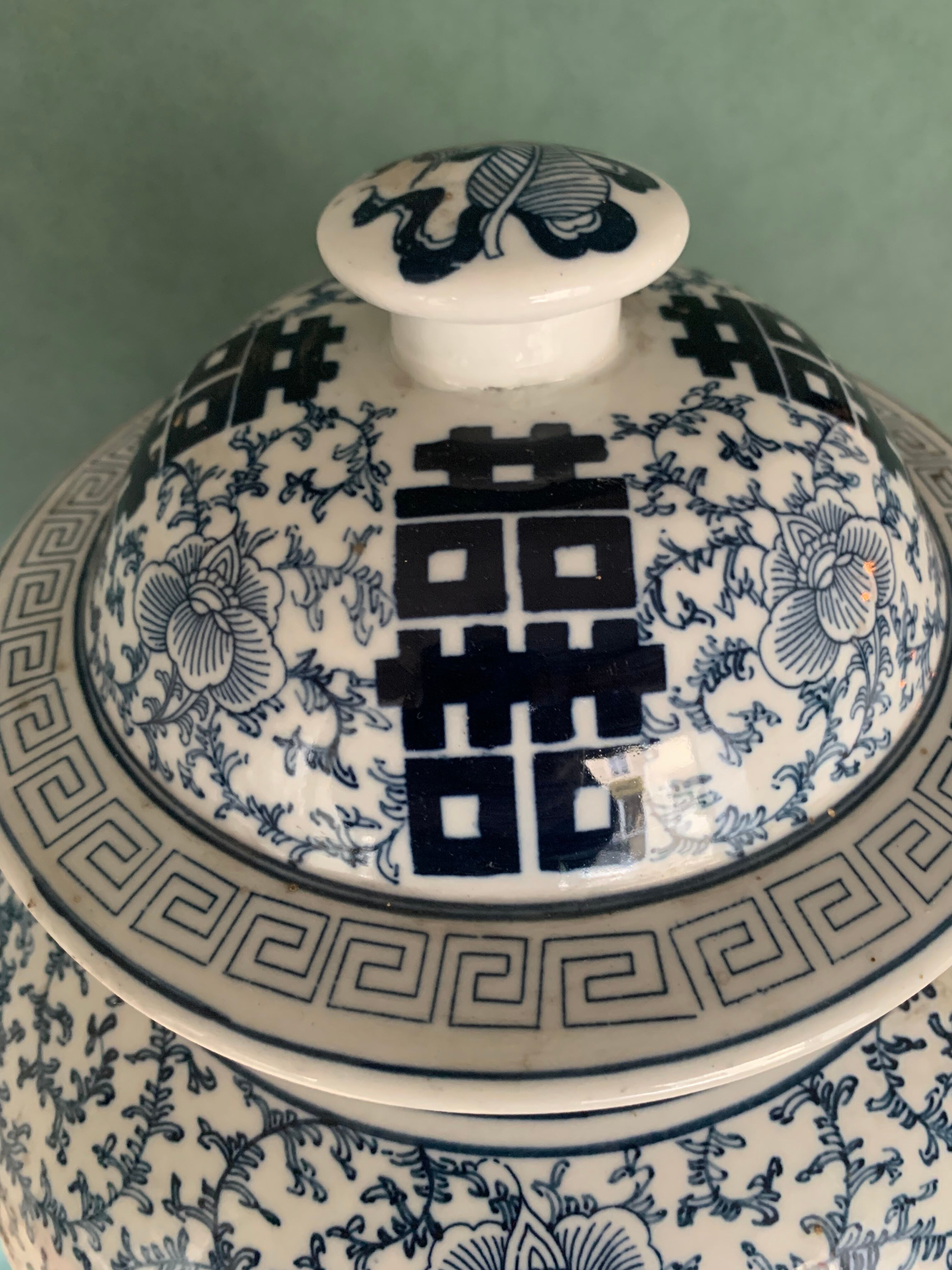 Chinese covered potiche