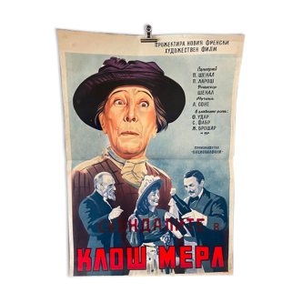 Scandals of Clochemerle French Movie Original Poster 1948 Movie Cinema