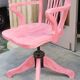 American office chair