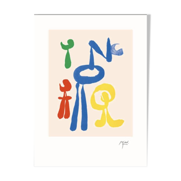 Lithograph by Joan Miró