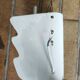 Paire d'appliques