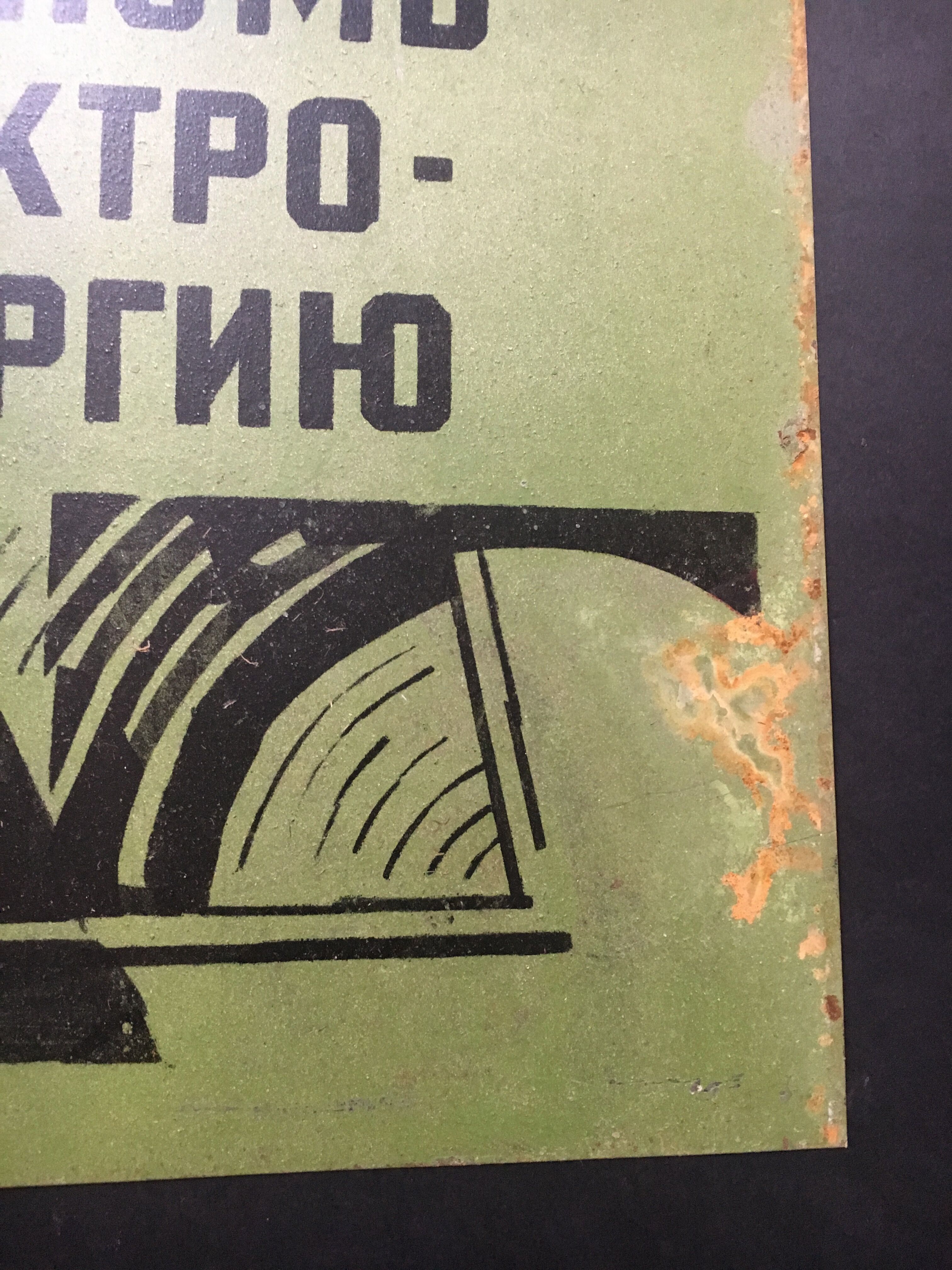 Old factory cccp ussr painted metal plate
