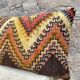 Vintage Berber Kilim cushion cover: Moroccan wool cushion