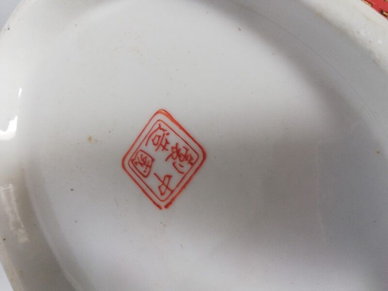 China East India Company + mark - soupiere + 19th dish