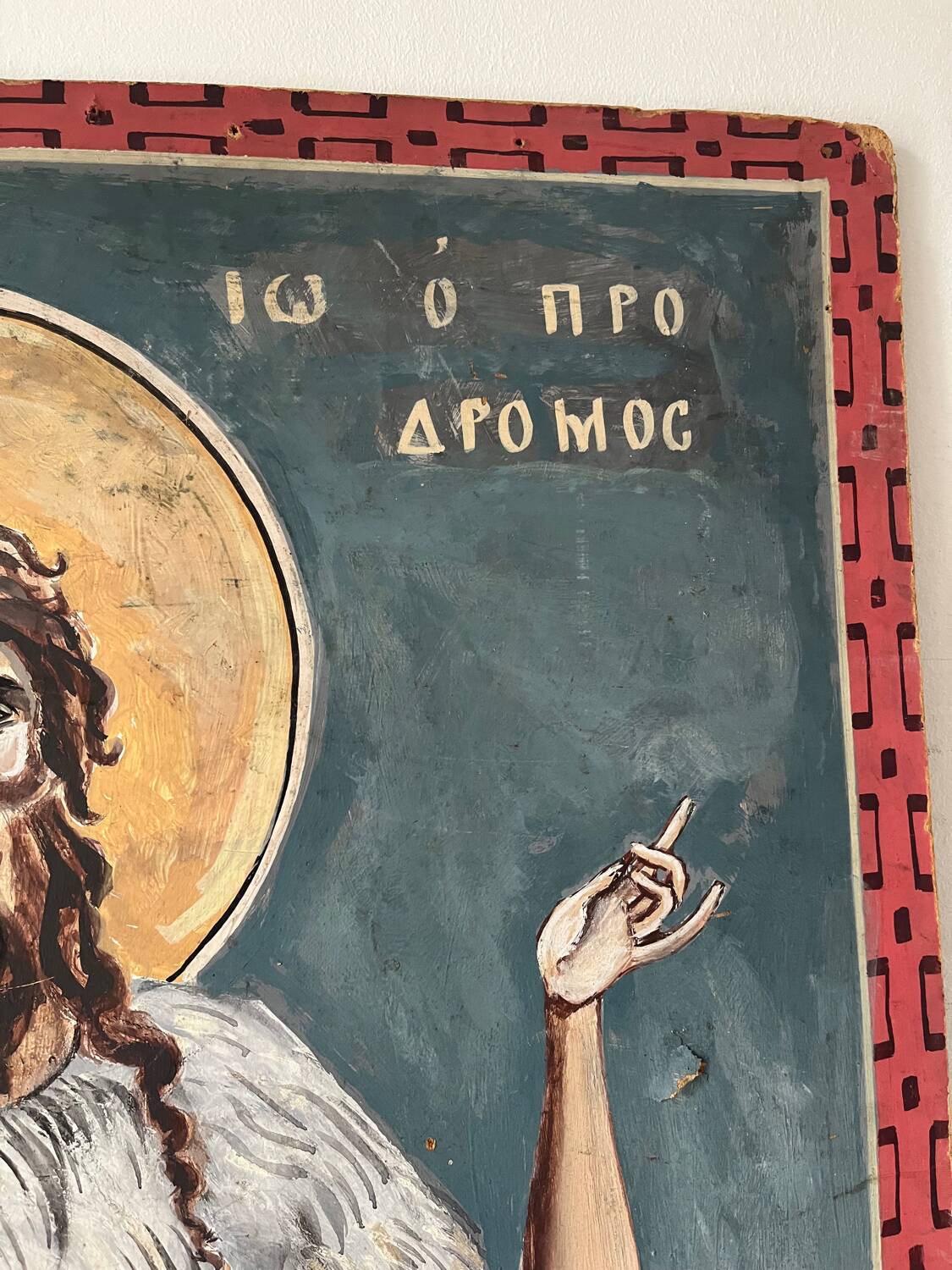 Greek god, oil on cardboard, icon