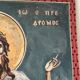 Greek god, oil on cardboard, icon