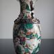 Vase Nanjing China 45cm porcelain XIX