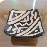 Ethnic tidy, tripod, terracotta 60s