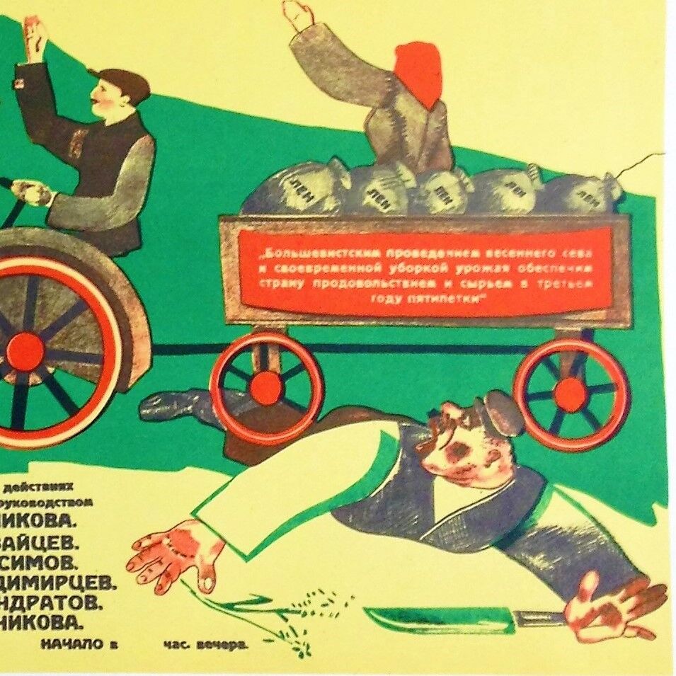 Affiche de théâtre soviétique