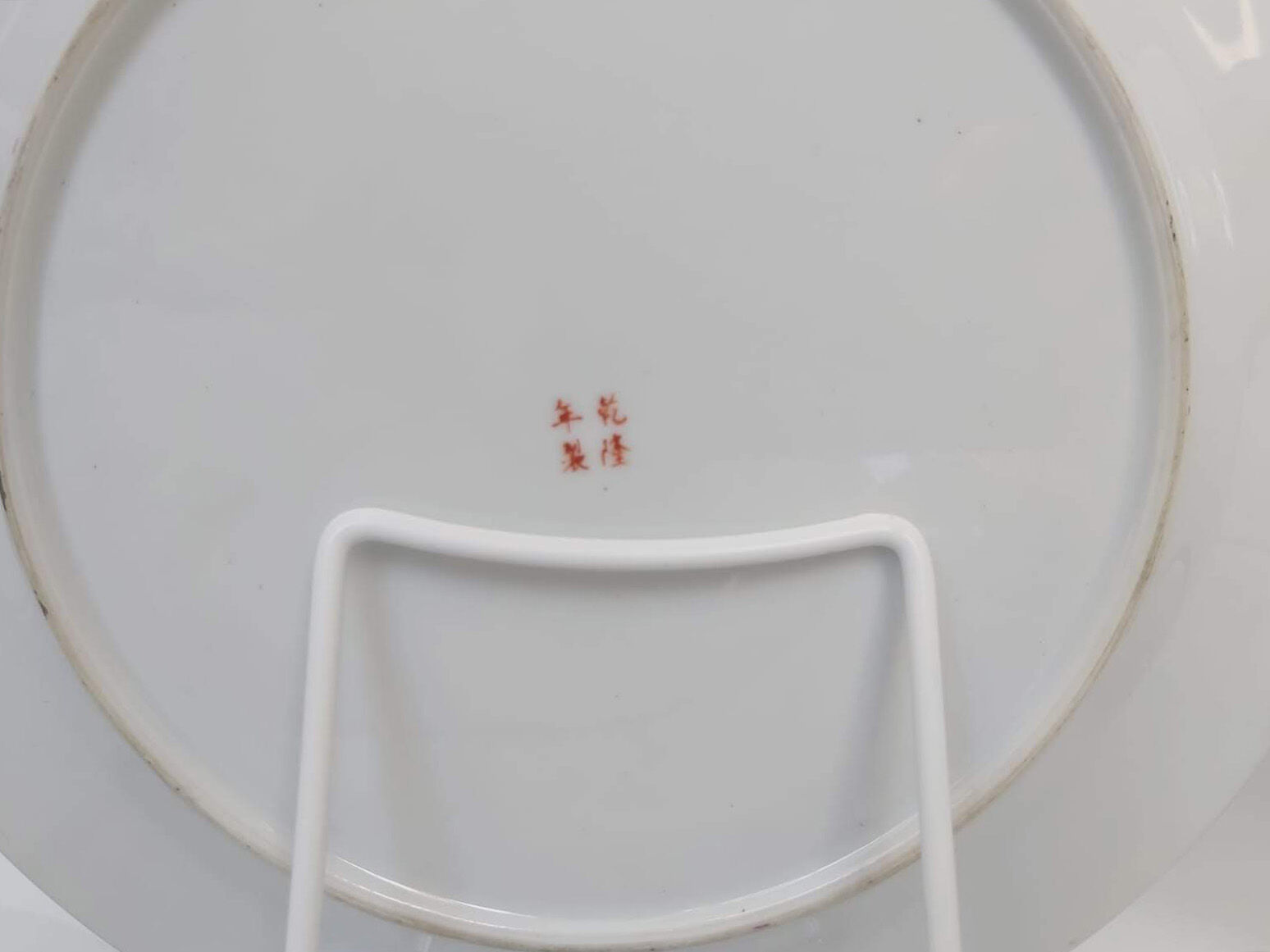Sis porcelain plates decorated with "Thousand Flowers", China
