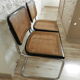 Chaise Marcel Breuer B32