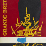 Georges Mathieu: Air France United Kingdom, 1967