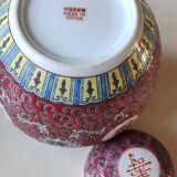 Vase with lid/Tea pot/Ginger Famille Rose, Mun Shou Rose longevity