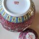 Vase with lid/Tea pot/Ginger Famille Rose, Mun Shou Rose longevity