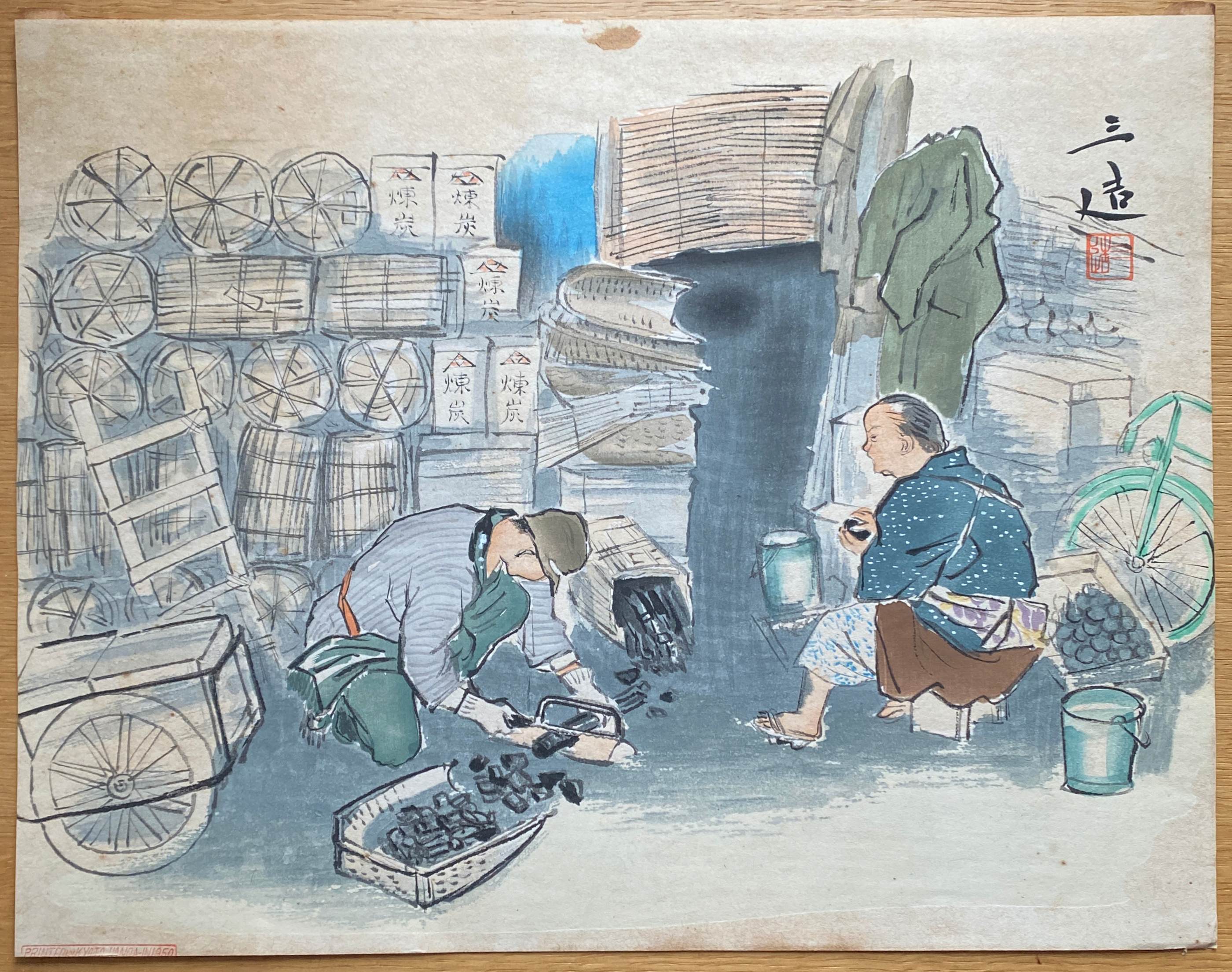 3 prints Kyoto Hanga-in 1950 by Sanzo Wada (1883/1967)