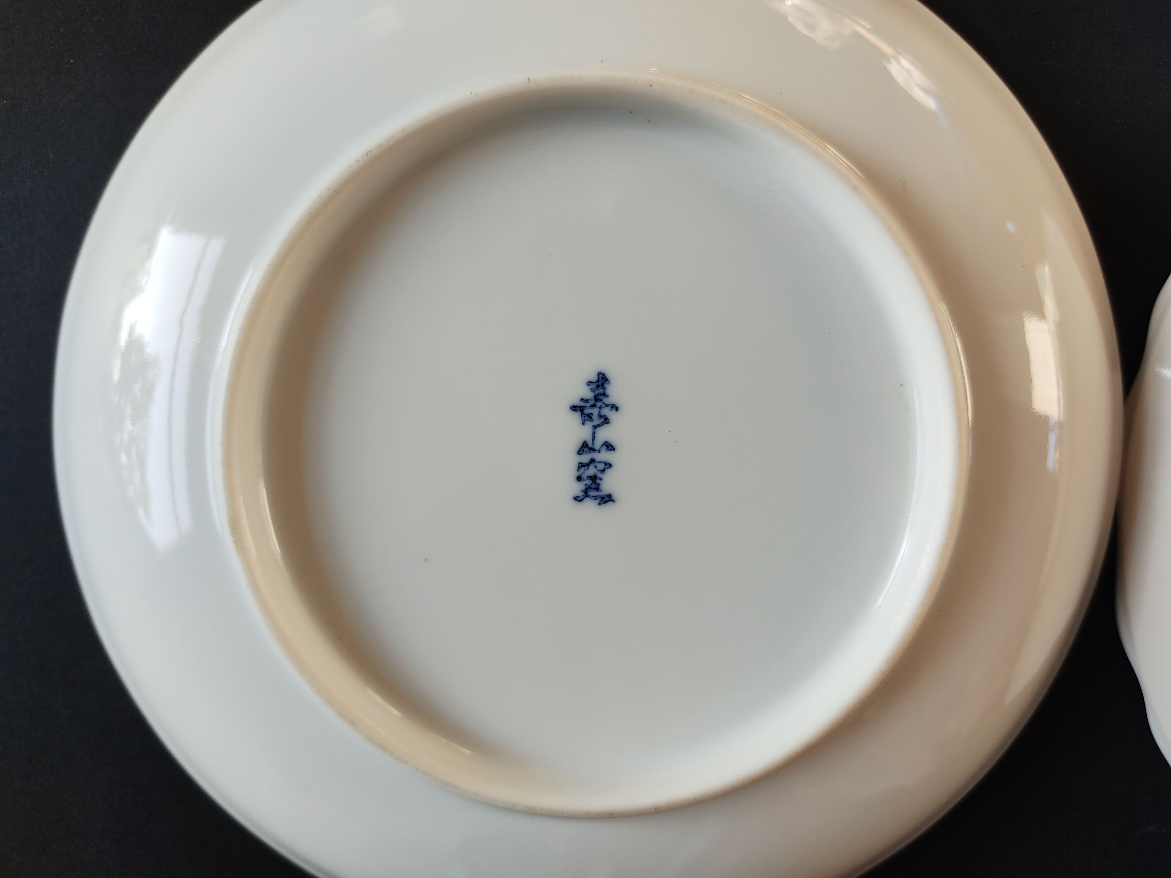 Pair of Asian plates decoration pomegranates