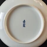 Pair of Asian plates decoration pomegranates