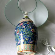 LIVING ROOM LAMP