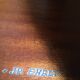 Sideboard style Louis XVl signed ehalt