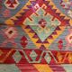 Afghan Pachtoune corridor rug 240 x 76 cm