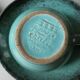 Keraluc Quimper France coffee service, 4 cups