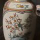 Antique Chinese porcelain baluster vase