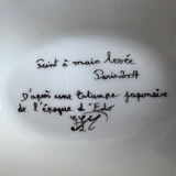 Earthenware bonbonnière