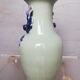Vase celadon email blanc et bleu chinese porcelain 19th