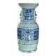 Porcelain vase - China