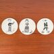 Mid-century ceramic coasters by Bjørn Wiinblad, 1960s, set of 5.