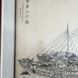 Peinture à l’encre de Chine