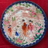 Details about Asian porcelain, (Japan!) set of 6 Plates - ideogram, diameter 18.7 cm