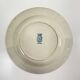 Deep Plate Terre de Fer St-Amand model PRIMA