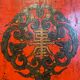 Buffet ancien chinois