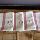 4 linen tea towels