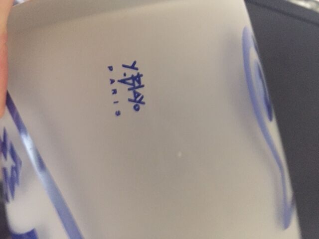 Signed frosted glass vase