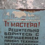 Ussr industrial plate