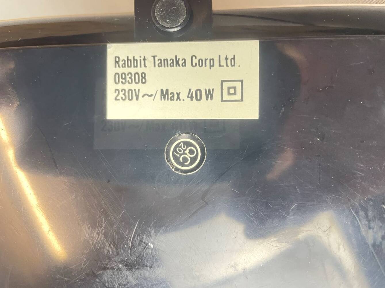 Japanese Designer goose neck desk lamp by Kyoji Tanaka