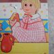 Ancien puzzle "Bonne nuit les petits"