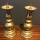pair of small brass candlesticks in the 70s