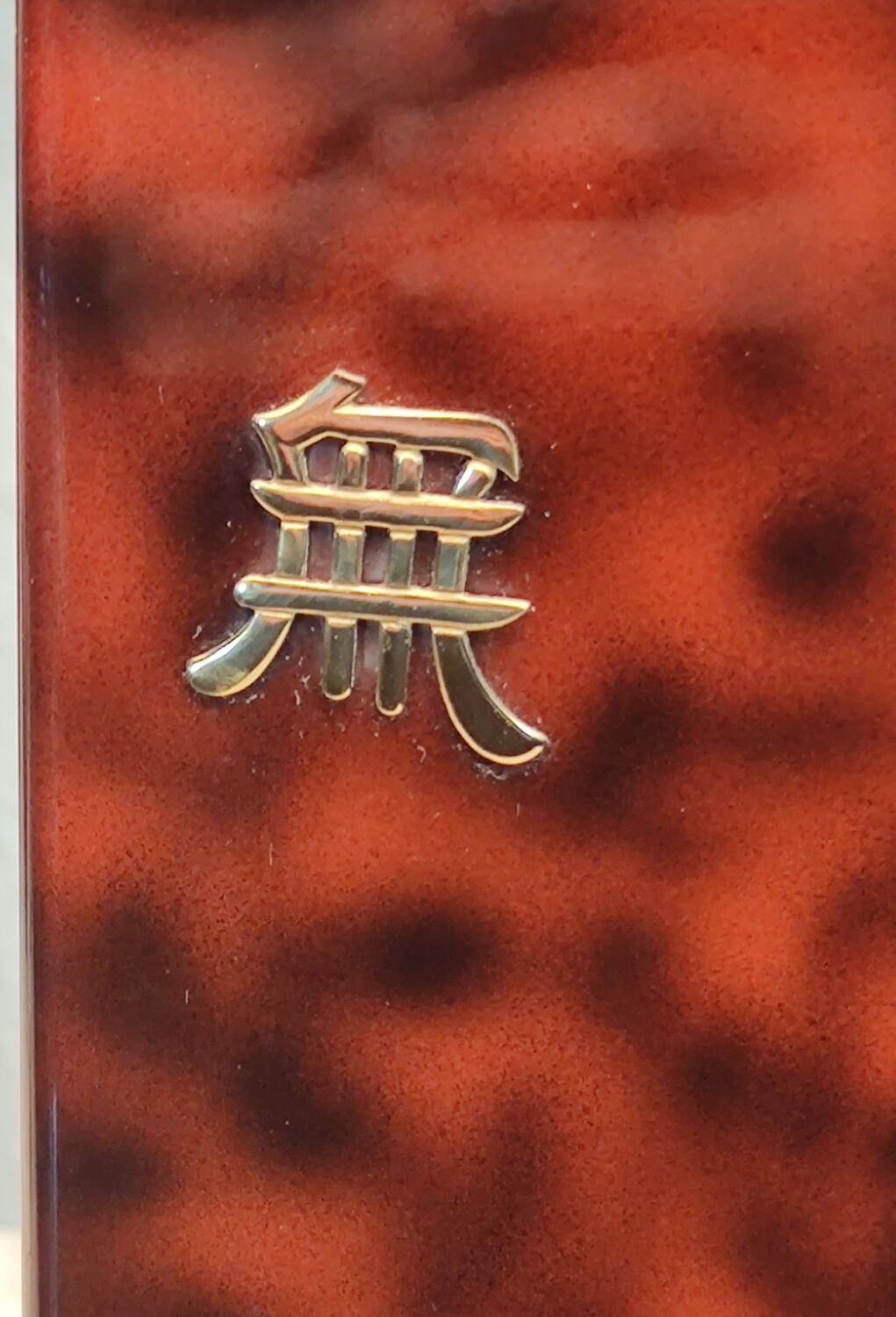 Design lamp Jean Claude Mahey 1970s