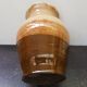 Vase Soulaines Dhuys royer enamelled stoneware brown beige vintage