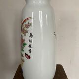 Chinese vase Midcentury